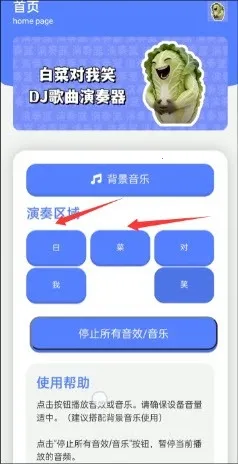 �ײ˶���Ц��������׿���ֻ���v1.0 ��׿��