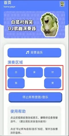 �ײ˶���Ц��������׿���ֻ���v1.0 ��׿��