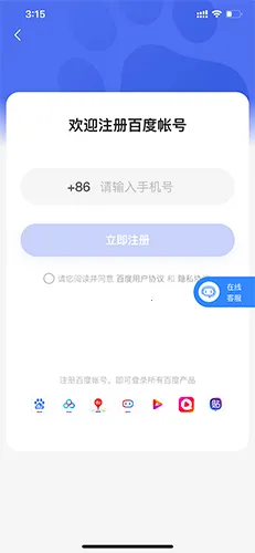 爱企查(企业信息查询) 爱企查(企业信息查询)