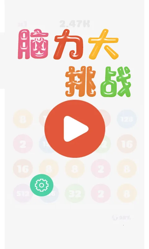 ������������ս��׿���ֻ���v1.0 �ٷ�����