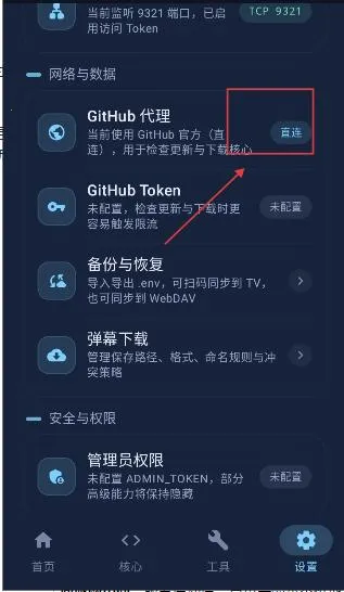 弹幕API2026官方正版 弹幕API2026官方正版