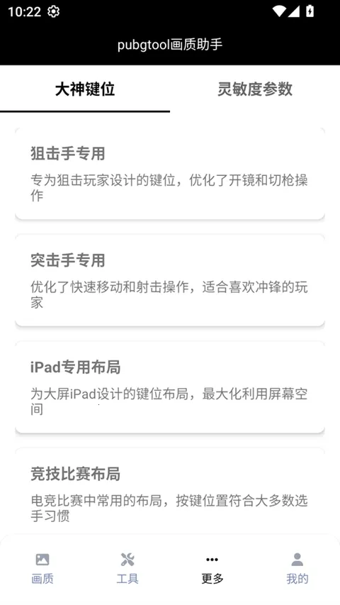 �������ж����չ�����(��Ϸ��������)v1.0.0 �ٷ�����