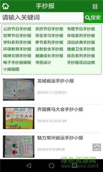 �ǻ۱���2026�ٷ����°汾
