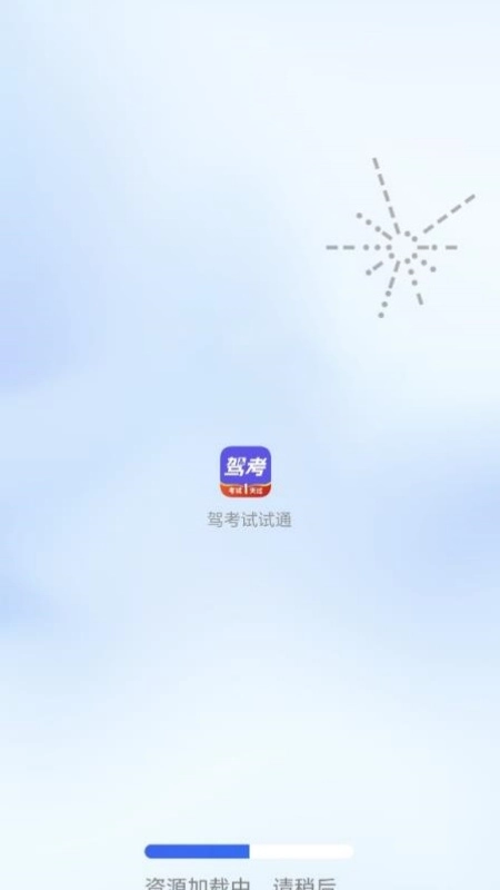 �ݿ�����ͨ(�ݿ���ϰ����)v1.3 �ֻ���