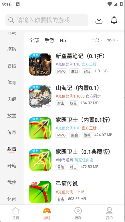 7��2026�ٷ�����v5.1.0 ��Ѱ�