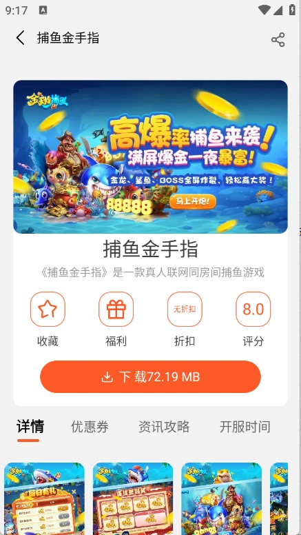 7��2026�ٷ�����v5.1.0 ��Ѱ�