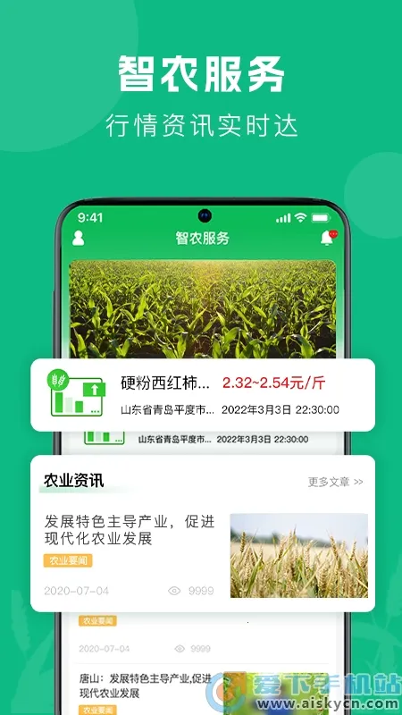 ��ũ����(ũҵ��������)v1.2.6 �ٷ�����