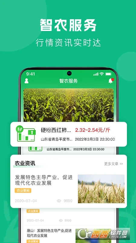 ��ũ����(ũҵ��������)v1.2.6 �ٷ�����