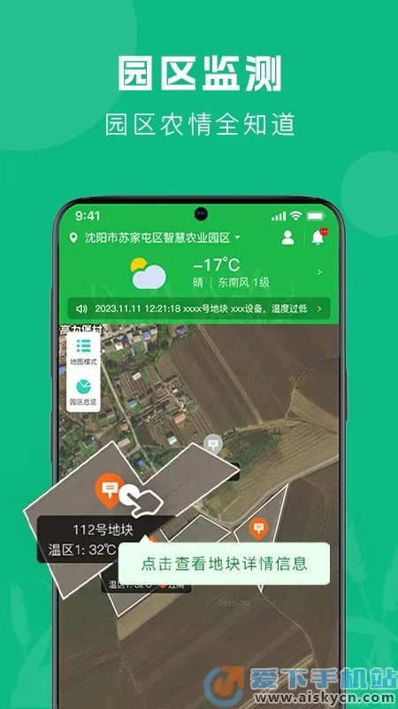 ��ũ����(ũҵ��������)v1.2.6 �ٷ�����