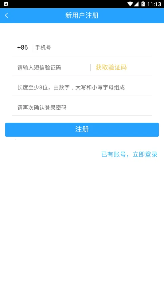 ����֯��Lgt�����ֻ���v3.0.4 �ֻ���