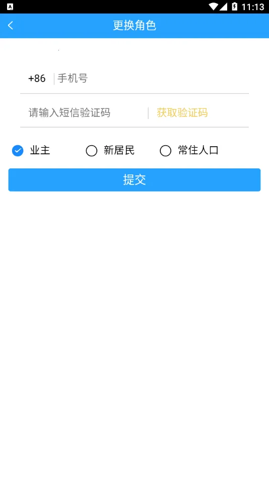 ����֯��Lgt�����ֻ���v3.0.4 �ֻ���