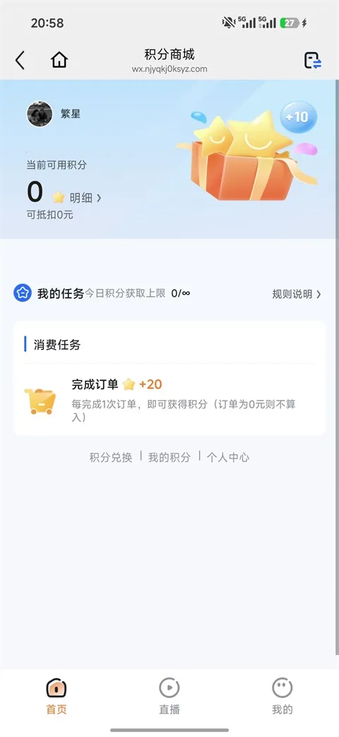 ������2026�ٷ����°汾v26.03.05 �ֻ���