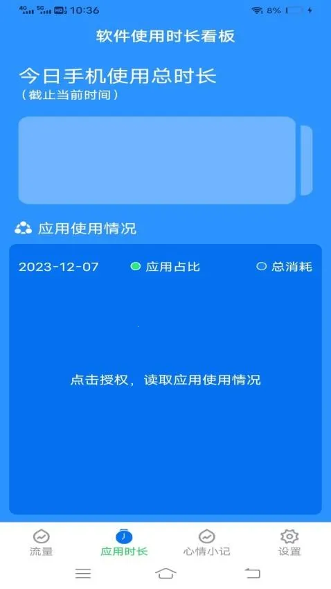 ����������ʦ(������������)v3.7.3 ��Ѱ�