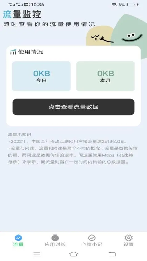 ����������ʦ(������������)v3.7.3 ��Ѱ�