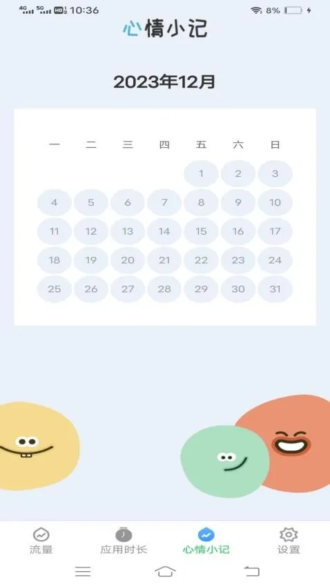 ����������ʦ(������������)v3.7.3 ��Ѱ�