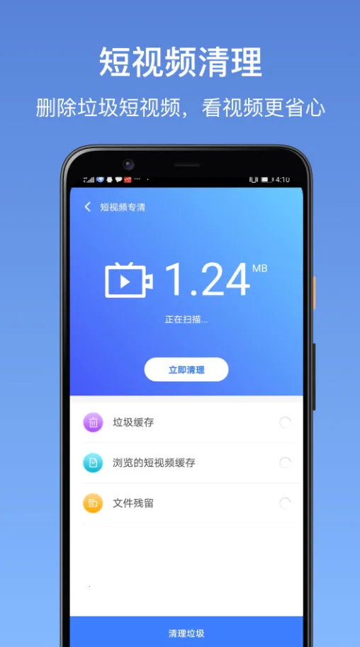 ׿��ʦ�������v1.1.1 �ٷ�����