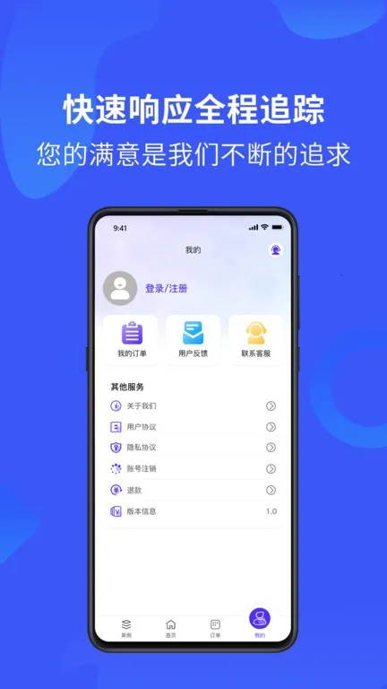卓大师验机助手 卓大师验机助手