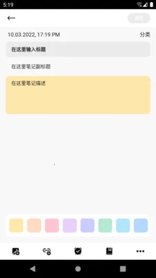 С���ʼ�(�ֻ�����Ӧ��)v1.0.0 �ֻ���