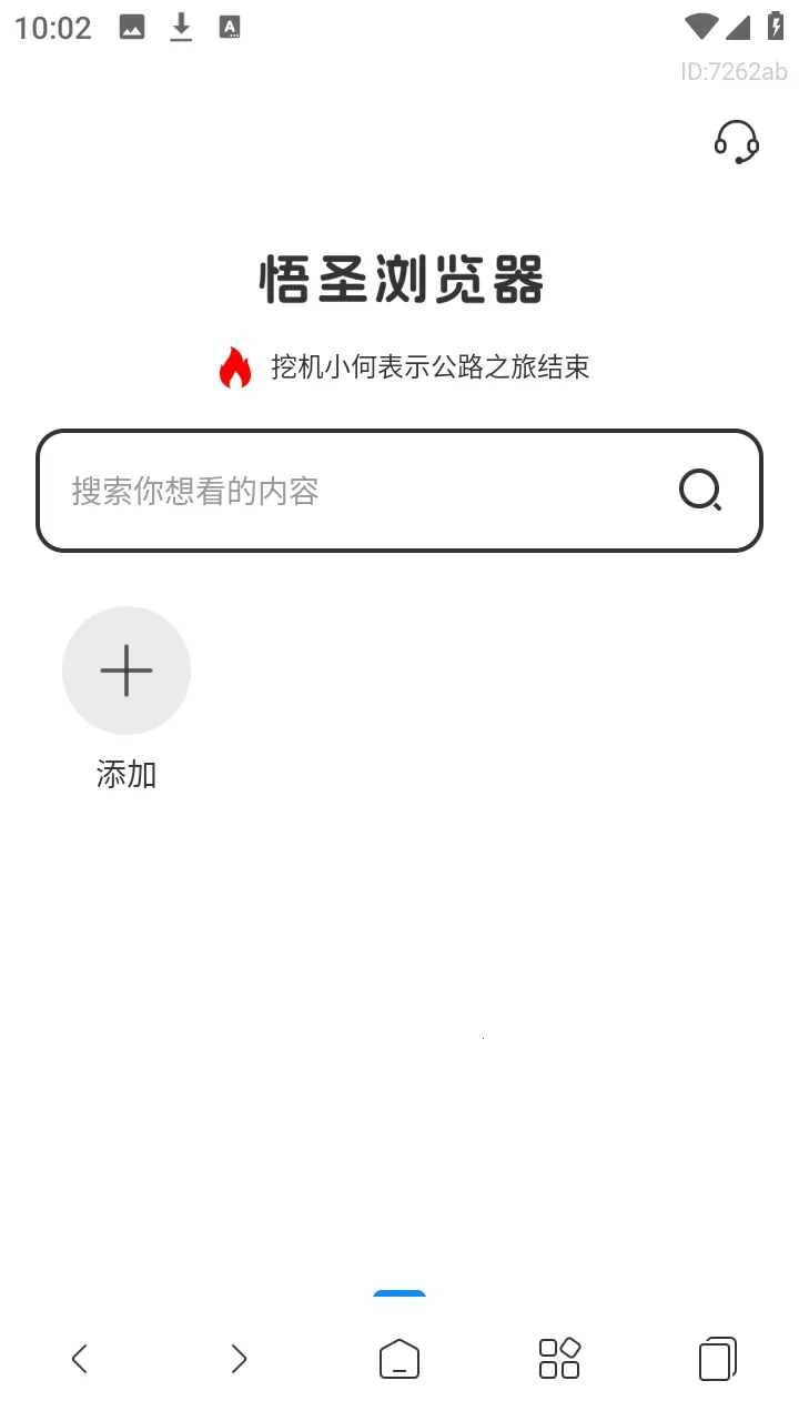 ��ʥ�����(���ٴ��������)v1.0.1 �ֻ���