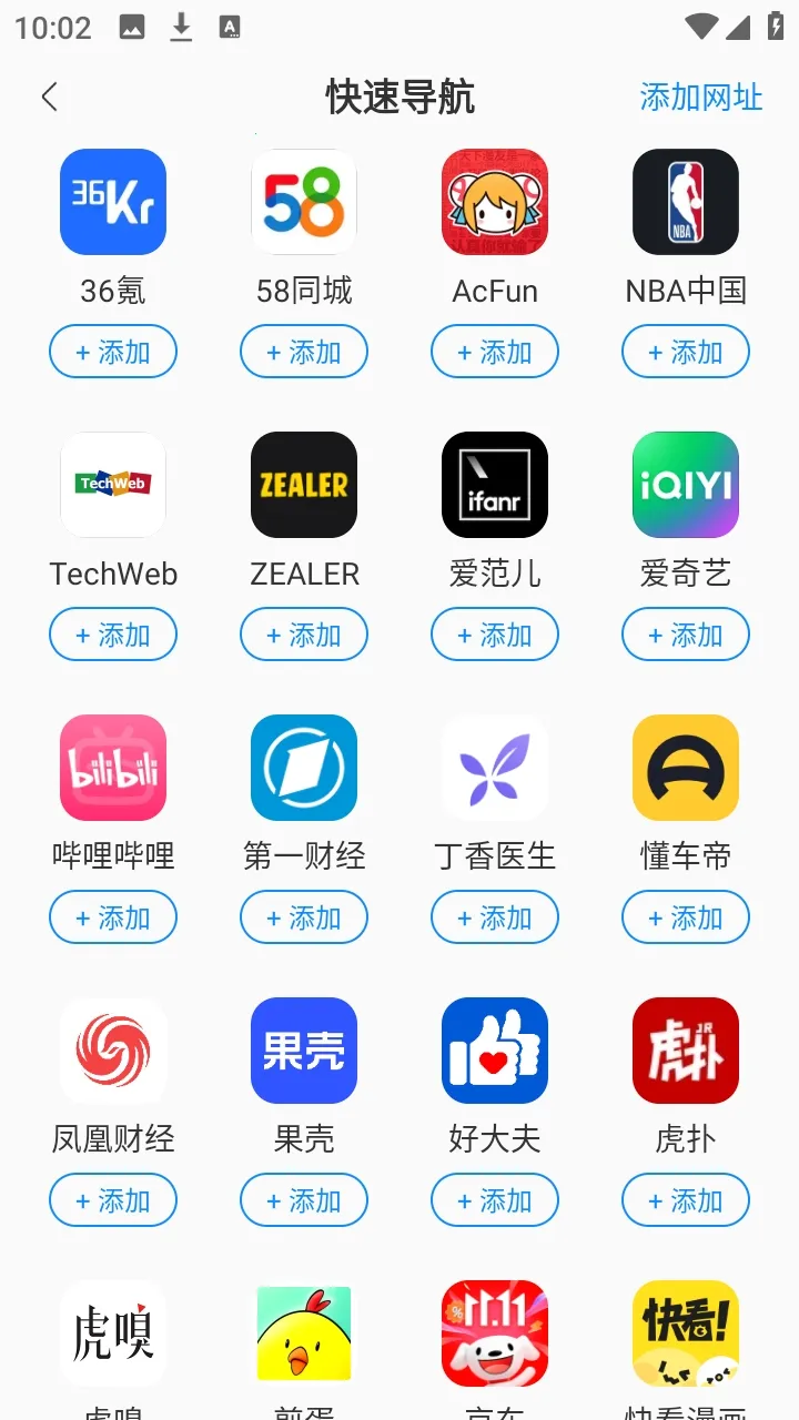 ��ʥ�����(���ٴ��������)v1.0.1 �ֻ���