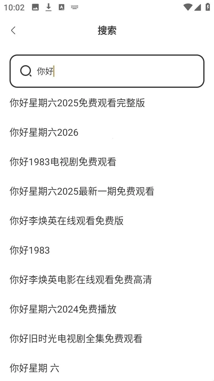悟圣浏览器(极速纯净浏览器) 悟圣浏览器(极速纯净浏览器)