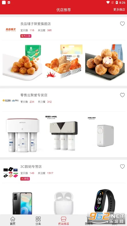�۰���ѡ�����ֻ���v4.3.0 ��Ѱ�