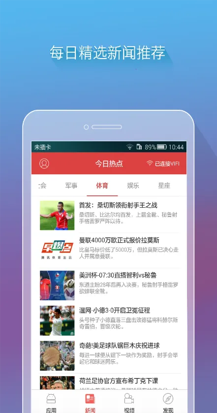 ����VIFI2026�ٷ�����v1.3.3 �ֻ���