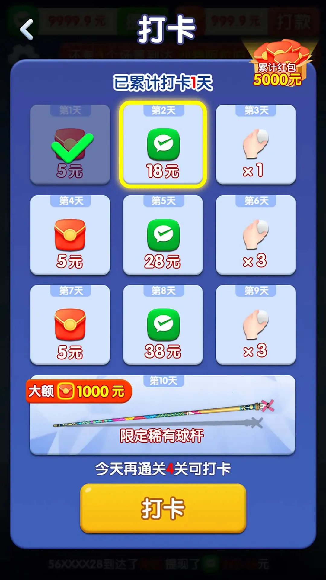 ��������׬ǮС��Ϸ(̨�򾺼�С��Ϸ)v1.0.0.0 �ֻ���
