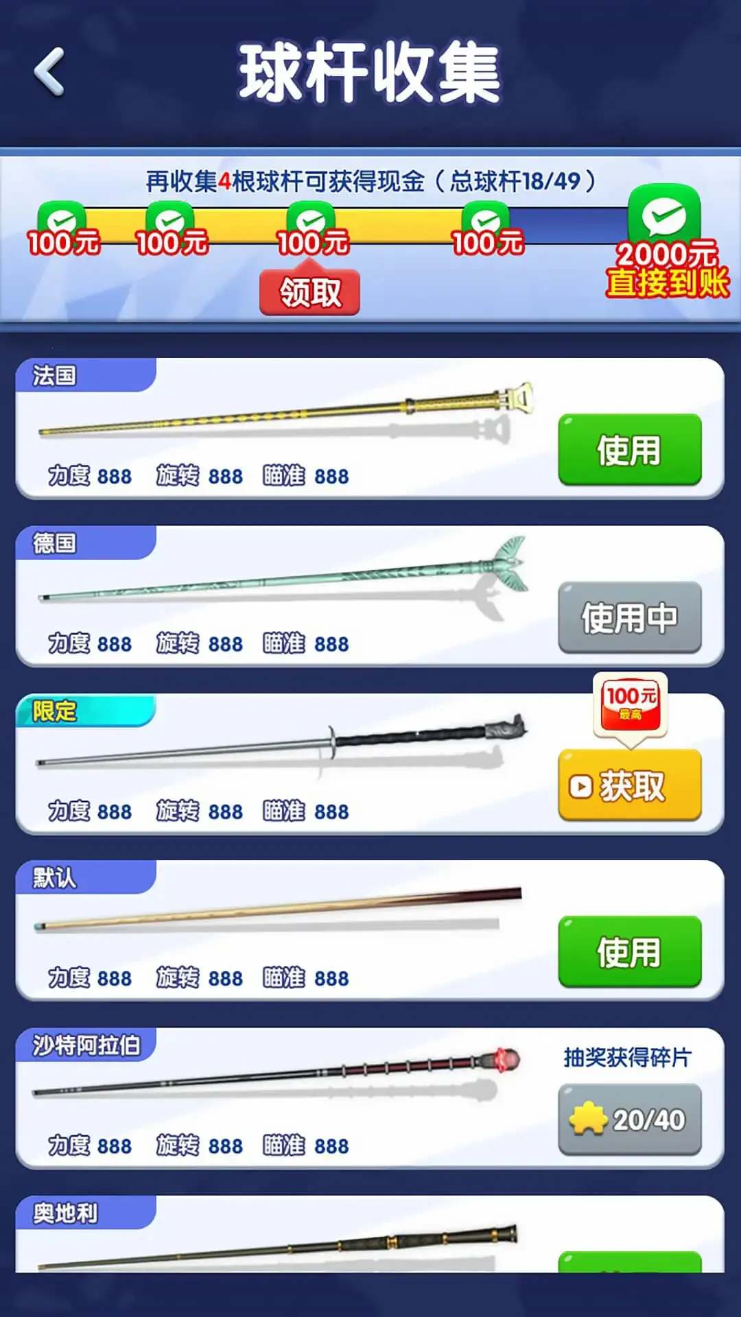 ��������׬ǮС��Ϸ(̨�򾺼�С��Ϸ)v1.0.0.0 �ֻ���