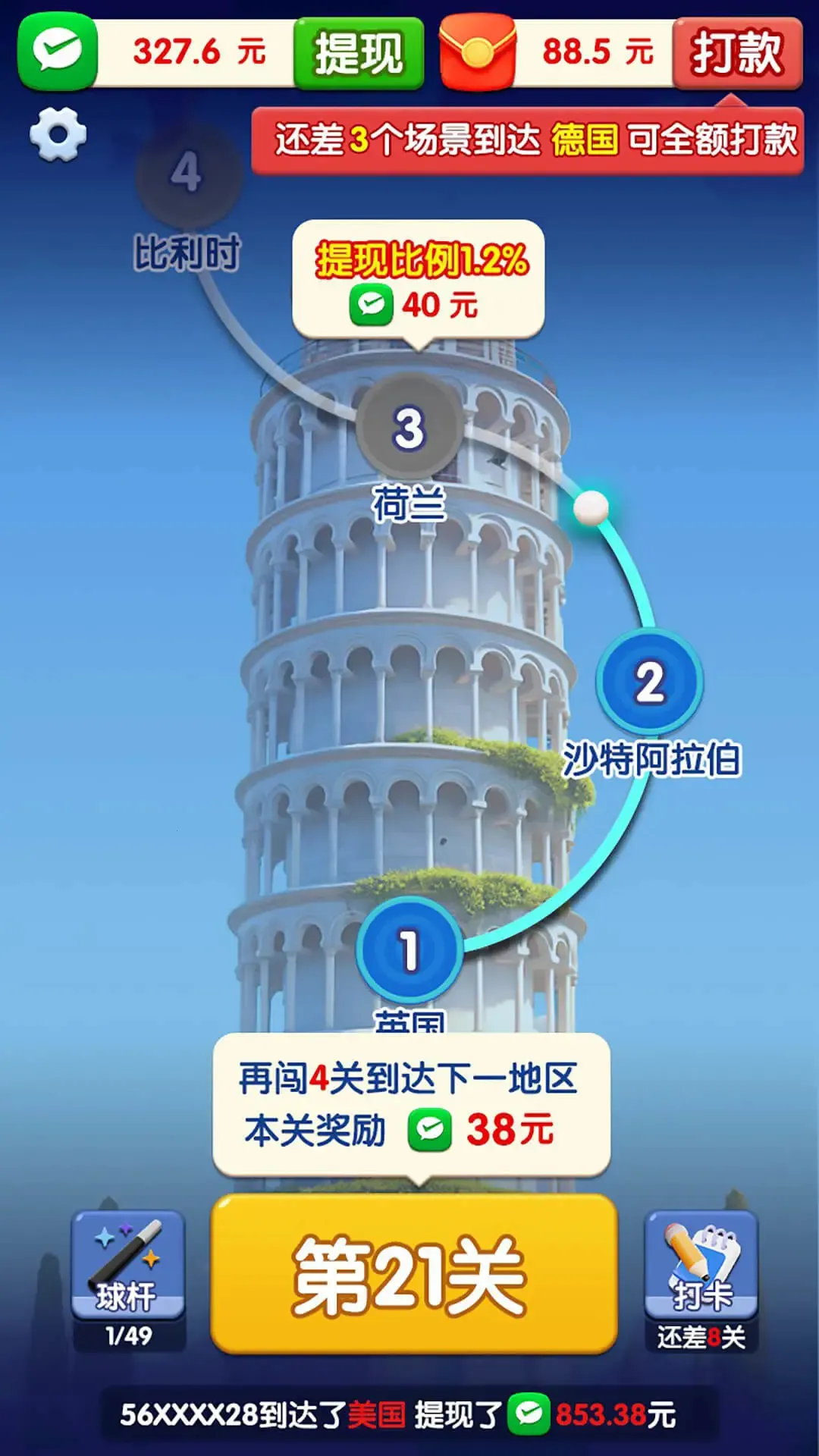 ��������׬ǮС��Ϸ(̨�򾺼�С��Ϸ)v1.0.0.0 �ֻ���