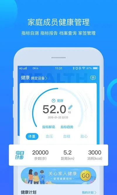 ��������ҽԺ(����ҽ�Ʒ���)v3.11.88 ��Ѱ�