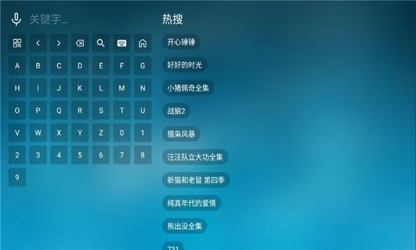 ���Ϲ���(TV��ֱ������)v3.3.3 �ֻ���