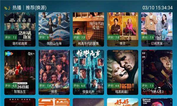 ���Ϲ���(TV��ֱ������)v3.3.3 �ֻ���