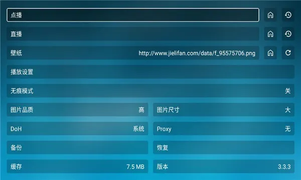 ���Ϲ���(TV��ֱ������)v3.3.3 �ֻ���