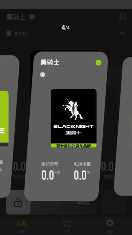 ����ʿ�綯��(�綯����������)v1.2.0 ��Ѱ�
