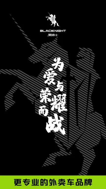 ����ʿ�綯��(�綯����������)v1.2.0 ��Ѱ�