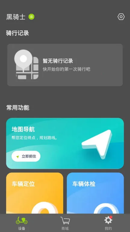 ����ʿ�綯��(�綯����������)v1.2.0 ��Ѱ�