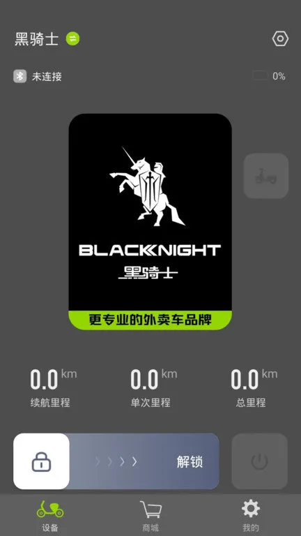 ����ʿ�綯��(�綯����������)v1.2.0 ��Ѱ�
