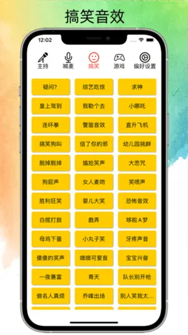 ˽��Ц��(��Ч��������)v1.0.8 �ٷ�����