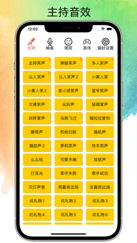 ˽��Ц��(��Ч��������)v1.0.8 �ٷ�����