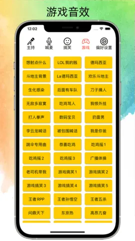 私人笑声(音效剪辑软件) 私人笑声(音效剪辑软件)
