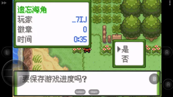 �ڴ��������뱦������