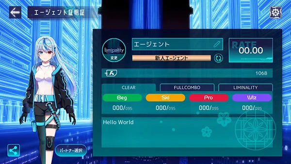Liminality2026�ٷ����°汾v3.0.0 ��׿��