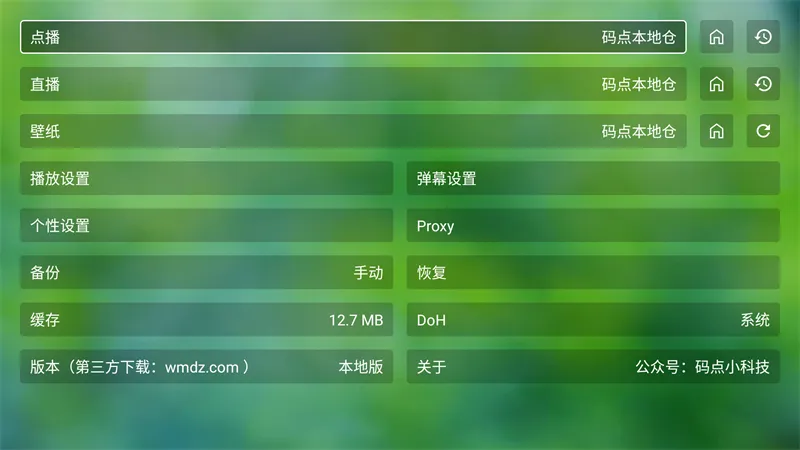 使用方法截图3
