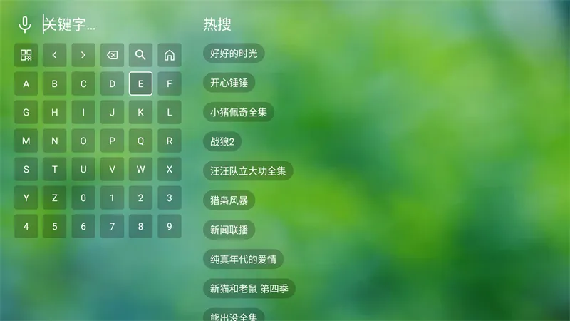 南风TVBOX接口(影视播放软件) 南风TVBOX接口(影视播放软件)