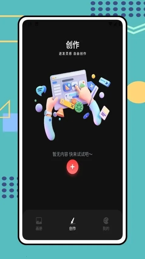 Tumbot�滭2026���°汾v1.0.0 �ֻ���