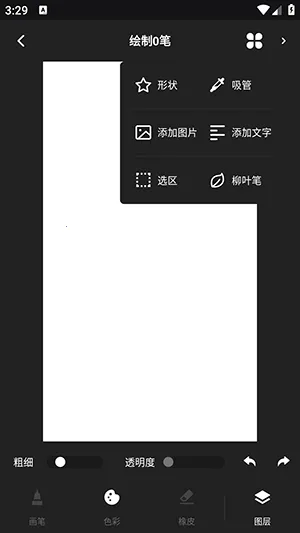 Tumbot绘画2026最新版本 Tumbot绘画2026最新版本