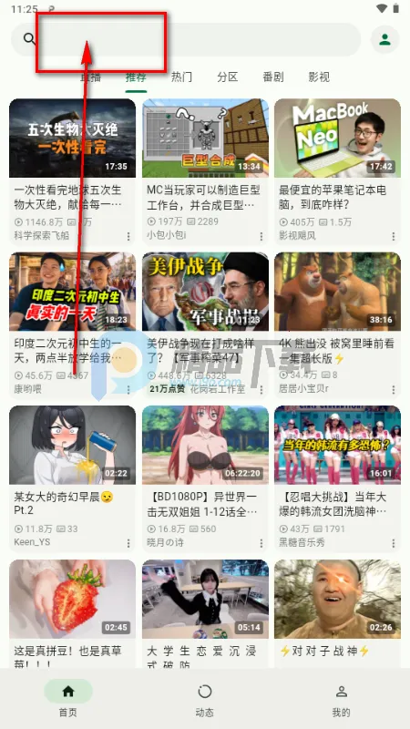 PiliNara(B站第三方) PiliNara(B站第三方)
