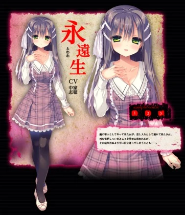 濒死轮回的卿于馆中萌生的憎恶(恐怖冒险手游) 濒死轮回的卿于馆中萌生的憎恶(恐怖冒险手游)