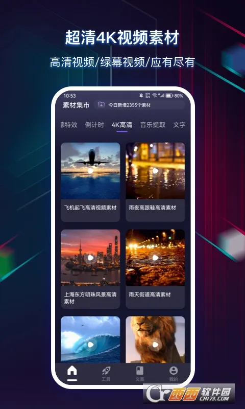 �춶�زľ�(��Ƶ�����ز�app)v1.0.1014 �ٷ�����